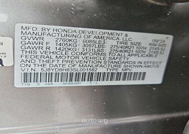 Acura MDX