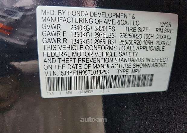 Acura MDX