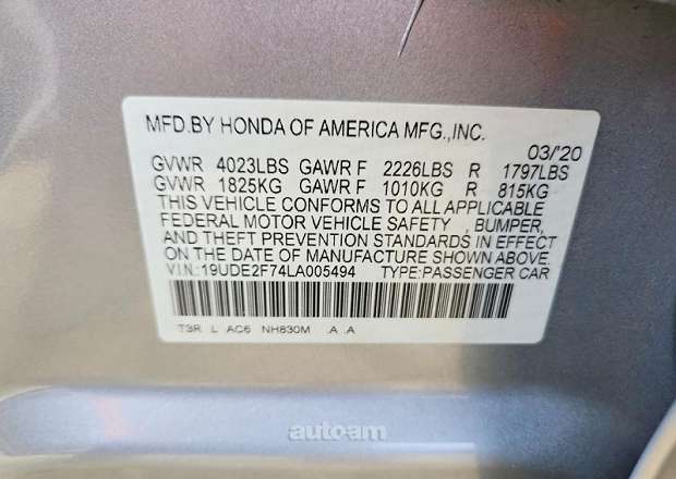 Acura ILX