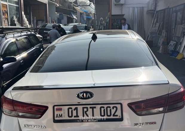 Kia Optima