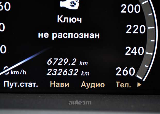 Mercedes-Benz S 450 2009 — լուսանկար 6