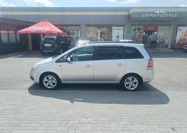 Opel Zafira 2005 — photo 11