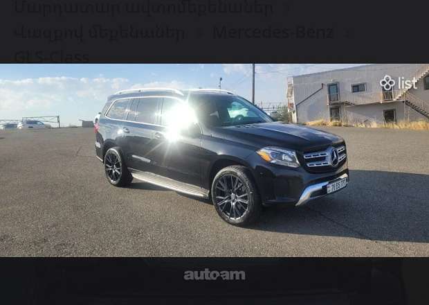 Mercedes-Benz GLS 450 2016 — photo 3