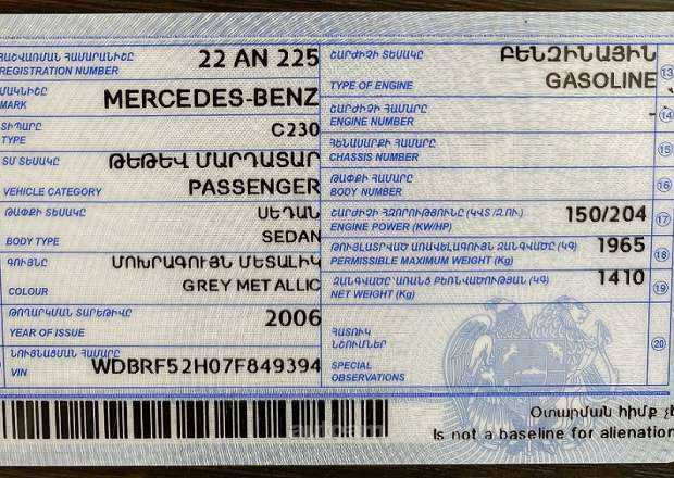 Mercedes-Benz C 230 2006 — լուսանկար 6