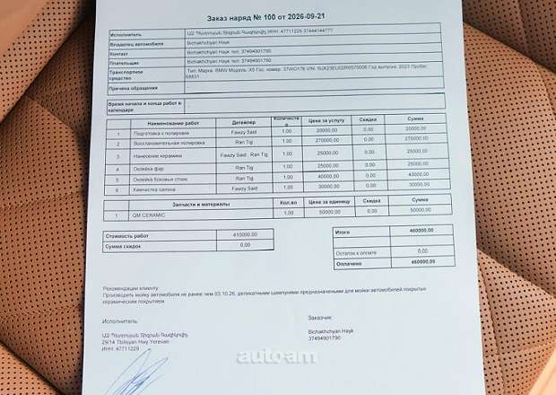 BMW X5 2023 — լուսանկար 14