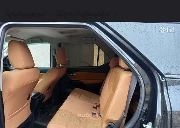 Toyota Fortuner