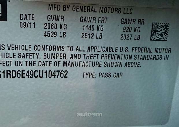 Chevrolet Volt 2011 — լուսանկար 15