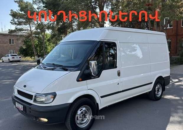 Ford Transit 2003 — լուսանկար 1