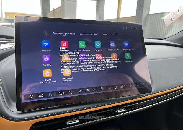 Changan Deepal SL03 2026 — լուսանկար 8