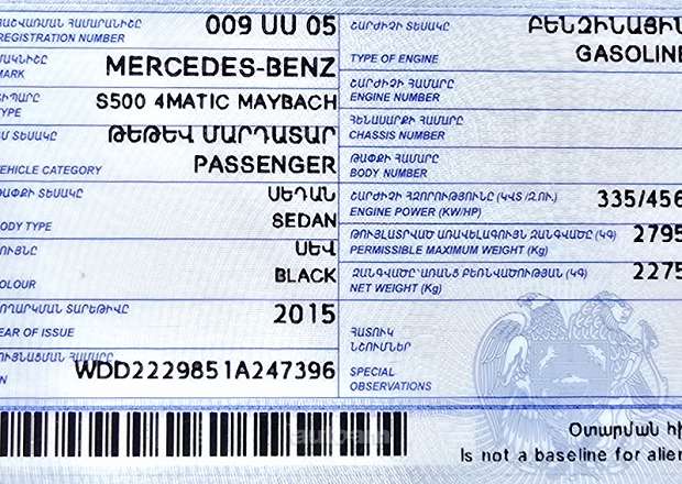 Mercedes-Benz S 580 Maybach 2015 — photo 4