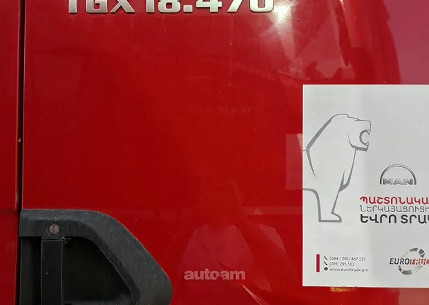 MAN TGX/S 2020 — լուսանկար 5