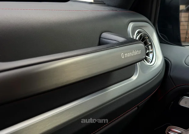 Mercedes-Benz G 63 AMG 2023 — լուսանկար 13